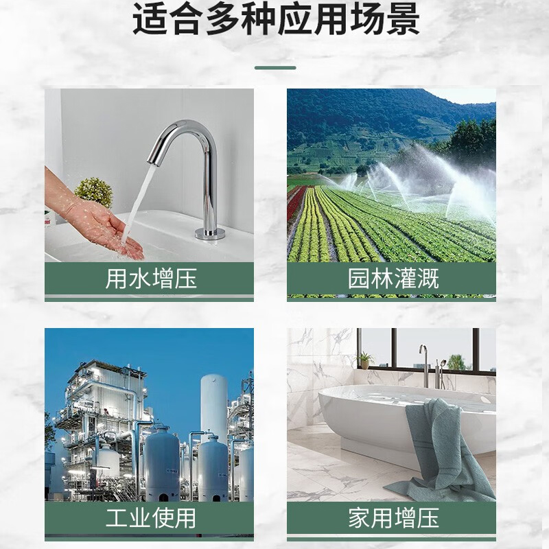 DAB戴博ACTIVE EI卧式不锈钢自动多级自吸增压泵应用场景